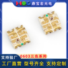 LED����0603˫ɫ���鷢���������Ƭ�����е����0603˫ɫ����