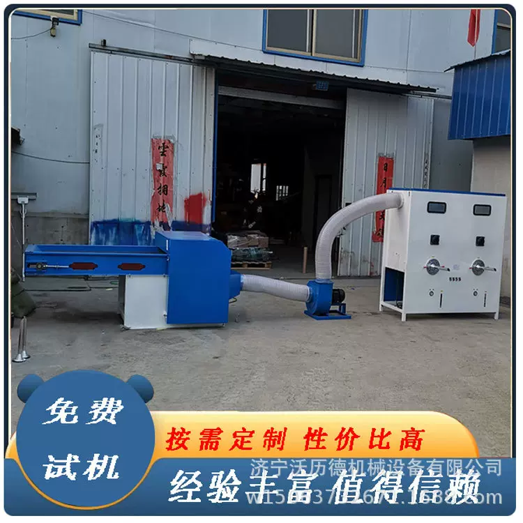 双工位羽绒服充绒机图片 新款双头小型充棉机 pp棉旧棉开棉充装机