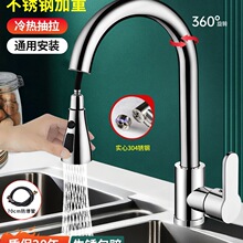 �N������ʽˮ���^�����÷��Rˮ����sϴ����ϴ���304���P�