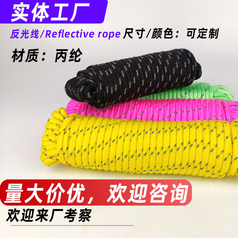 ������ֱ�����������pp�� 6mm������������̶��Ź�˿����������