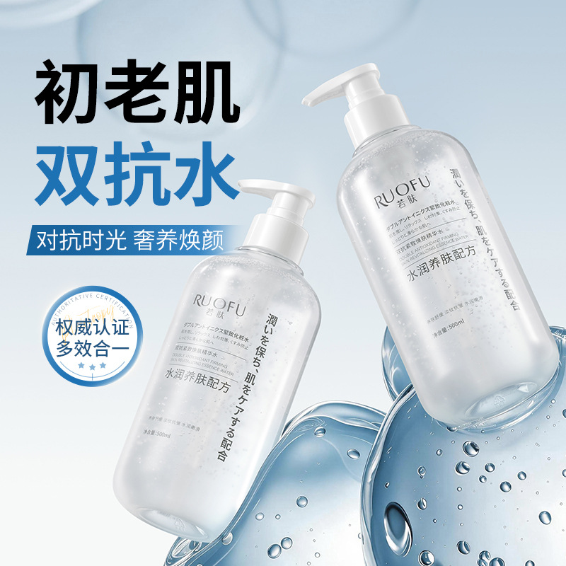 Carefully Selected Dual-Action Firming and Rejuvenating Essence Water to Improve Dullness, Brighten, Moisturize, and Soften Skin, Ampoule Essence Toner