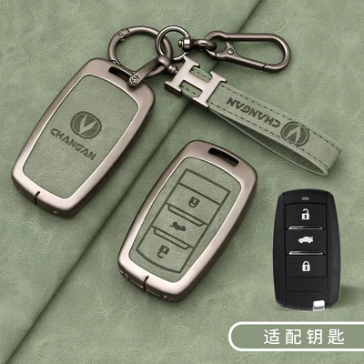 Car key bag CS55, Yue Xiang CS35, Ruicheng - z-model-changan-a-model-cangling-green-h-label-hand-rope-with-buckle