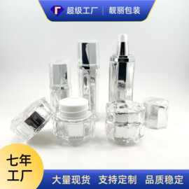 现货化妆品瓶套装亚克力电镀银钻面多棱角八角瓶乳液膏霜瓶包材