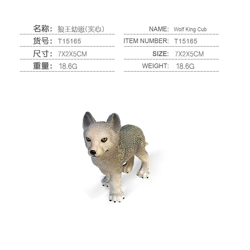 Simulación transfronteriza animal lobo siberiano rey modelo combinación Lobo Rey bebé Lobo macho hembra Lobo sólido juguete estático