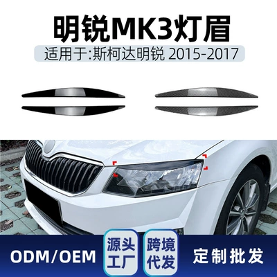 Lamp eyebrow Octavia Mk3 2015-2017 Headlight