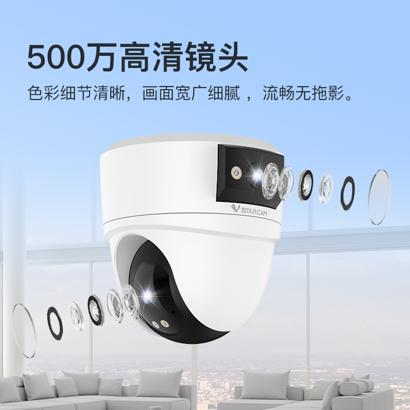 Procesamiento personalizado 4G cámara de vigilancia binocular monitor de doble pantalla inalámbrico de doble pantalla para exteriores