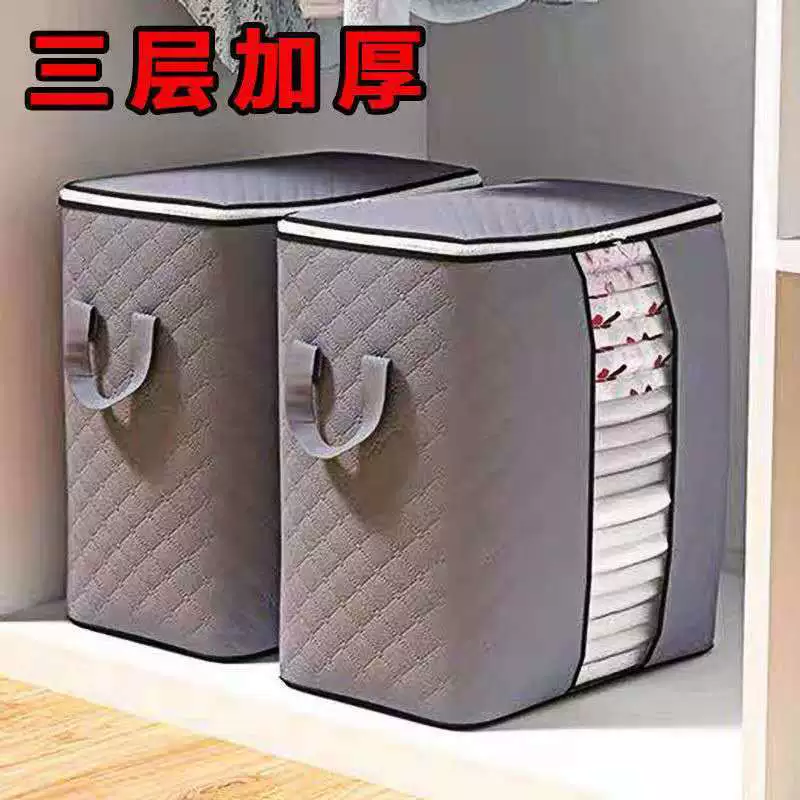 Storage bag, duvet, storage system non-woven cloth, increased thickness