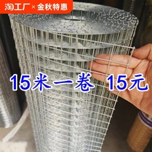 鸽笼框架散养围栏镀锌钢丝隔离网鸟兔子鸽舍栅栏狗笼鸡笼铁丝防护