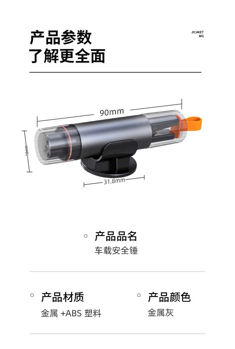 Window Breaker Car Hammer Multi-Functional Escape Car Life-Saving Hammer Window Glass Breaker with Cutter Stainless Steel