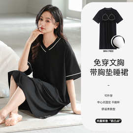 春秋莫代尔凉感宽松舒适睡裙唯美韩系简约风短袖套头圆领长裙睡裙