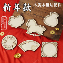 �����R��ľ�|�����N����R�ϰlؔ����ֹ�diy���\���������Ї��L