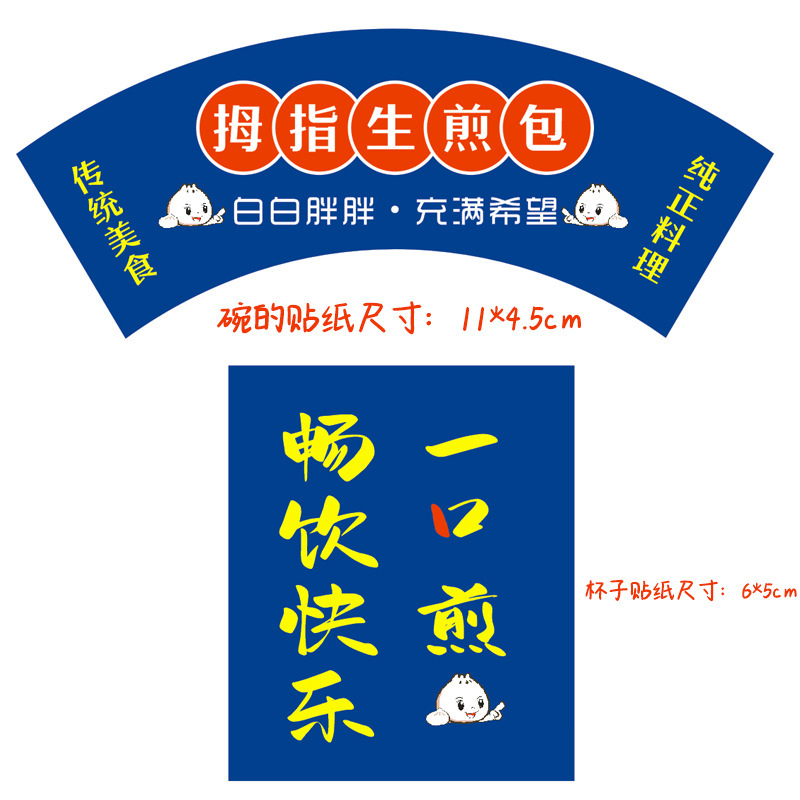 <unk> taza fumada en línea pulgar bolsas fritas taza de cola espesa caminando taza de olla caliente taza de frutas frías taza de platos de verduras