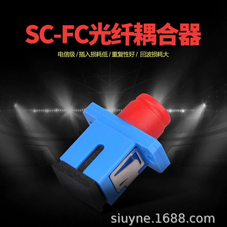 Соединитель оптоволокна SC-FC Телекоммуникационный квадратный и круглый фланцевый оптоволоконный разъем трансграничная поставка