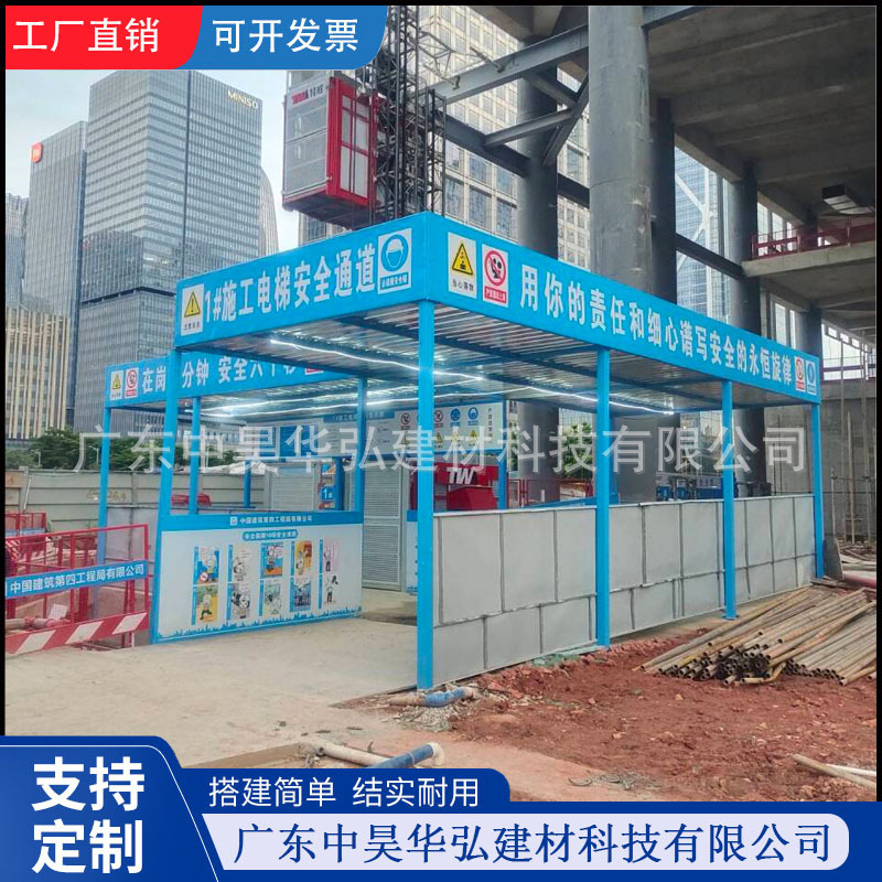 施工安全通道防护棚工地钢筋加工棚套丝机电箱棚小型机械棚茶水亭