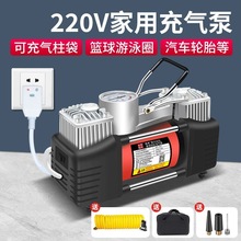 充气泵家用220v双缸打气泵大型电动高压充气机汽车用轮胎打气筒