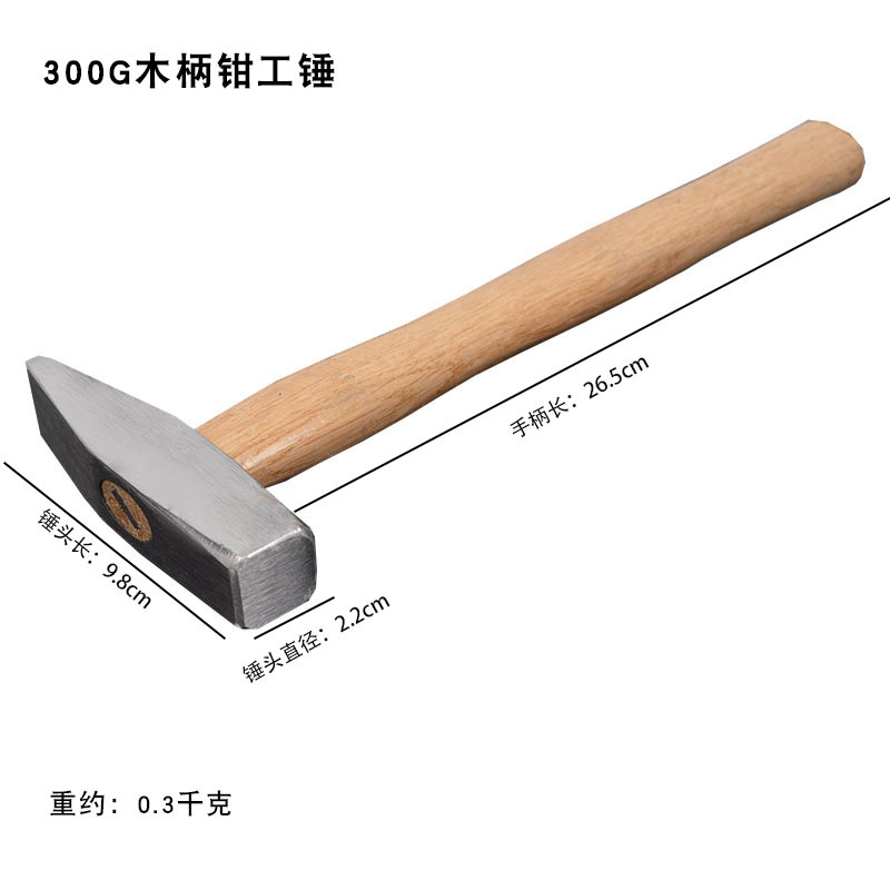 Молоток слесарный Jiangtu 300г