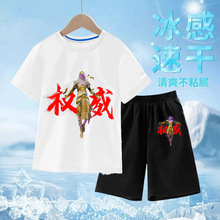 �����ļ�����2026����ӡ���W�t��ƽ��Ӣ�b����Ů���������b