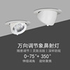 led Trunk Corner Telescoping 360 Adjustable rotate hotel Market clothing shop Background wall COB Spotlight