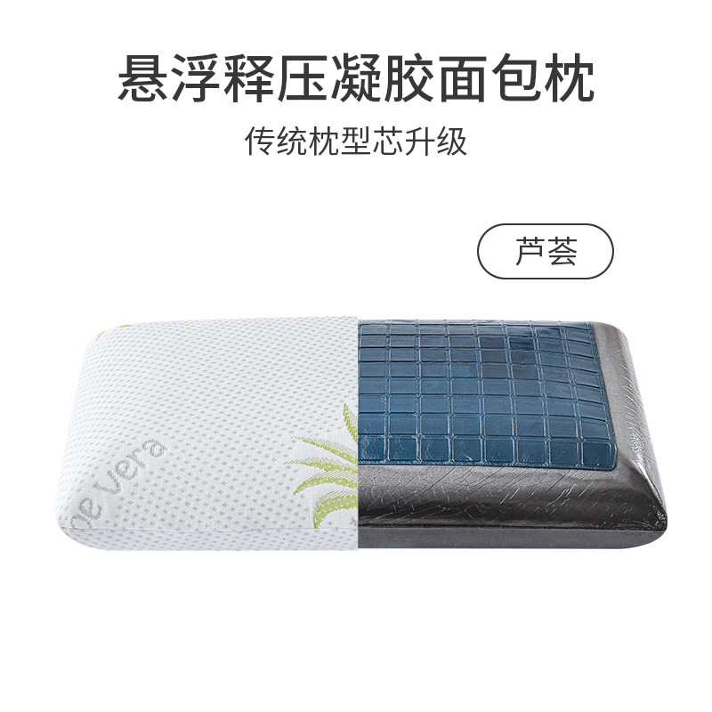 夏季凝胶竹炭记忆棉枕头成人颈椎护颈枕芯记忆枕保健枕硅胶枕厂家