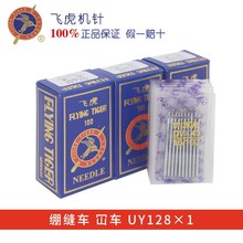 �����w����UY128GAS�Cᘿp�x�CDVX43�����往��܇�X�p܇ ��܇�