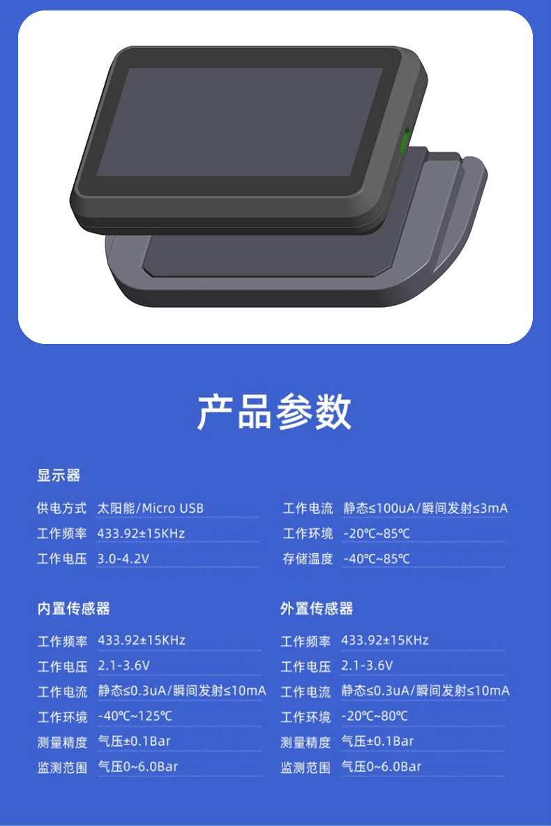 Cross-Border T14 Time and Temperature Display Large Screen Tire Pressure Monitor Built-In External Car Universal Wireless Solar