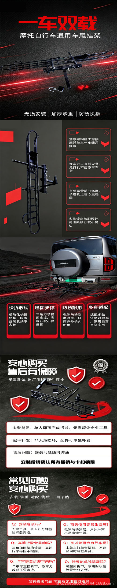 Off-road vehicle rear bicycle rack, SUV rear-mounted bicycle rack, universal suspension bicycle bracket wholesale