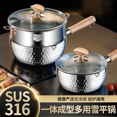 316ステンレスの雪平鍋の家庭用赤ちゃんの赤ちゃんの補助鍋は鍋にくっつかないで麺を煮ます。