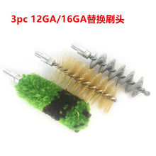 12GAQˢ 坍ˢ16GAˢshot gun brush