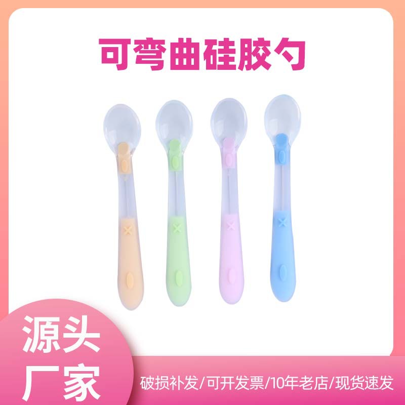 Liquid Silicone Flexible Silicone Spoon Soft Head Spoon Newborn Baby Twist Spoon Children Soft Spoon Tableware suit