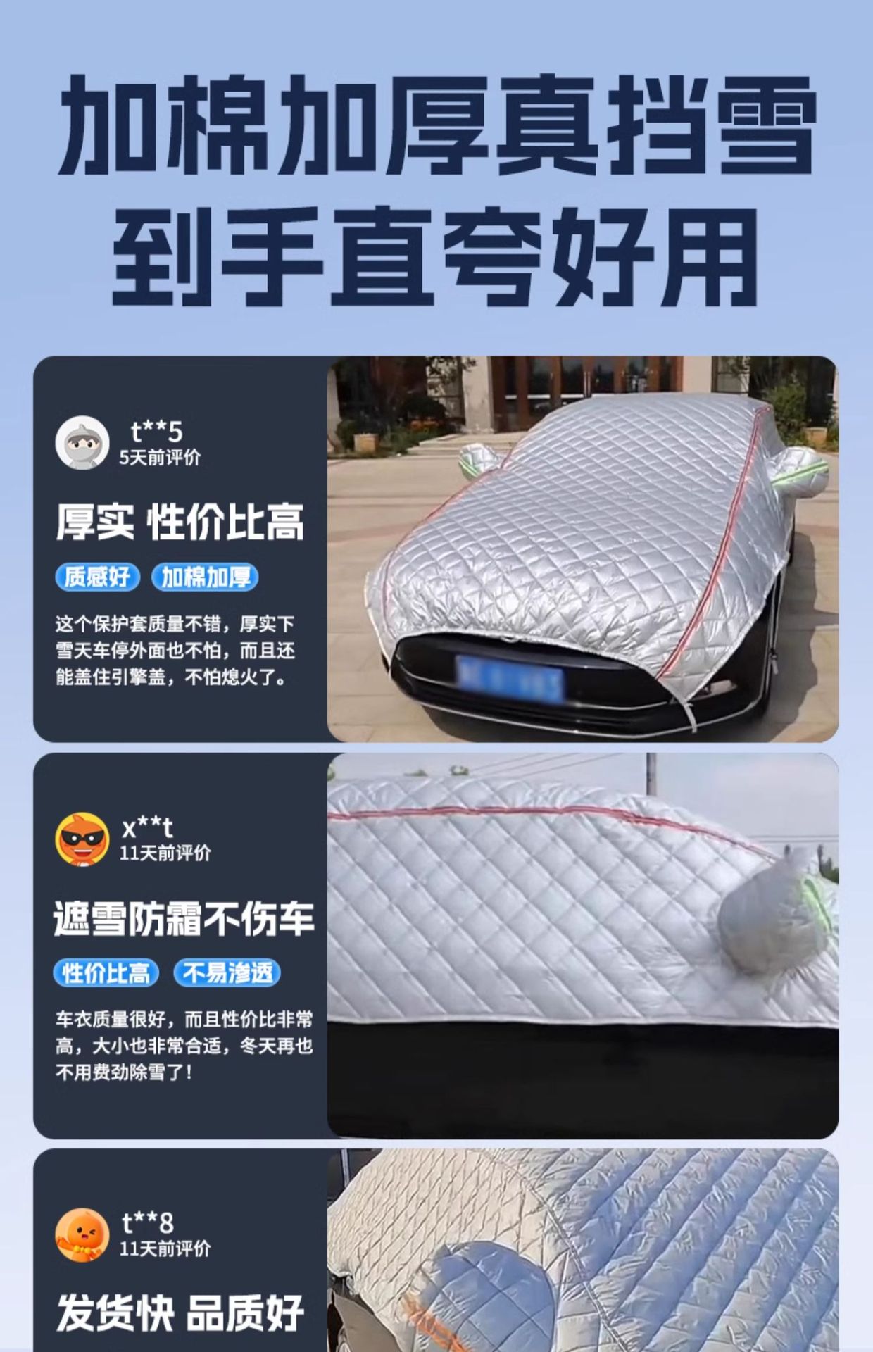 Car Windshield Anti-Freeze Cover, Winter Snow Shield, Frost Protection, Snow Protection, Windproof Car Cover, Car Hood, Sunshade