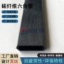 轻质多边高强定制方管