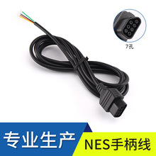 工厂直销高品质  NES 7P5手柄线黑色1.5m