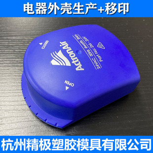 Product Silk Screen Processing/Pad Printing/Customized Screen Printing/Mold/Injection Molding Production/Laser Engraving Custom Processing