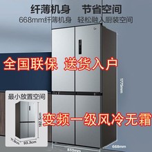 ����480L����ʮ���Ŵ�������Ƶ����Կ����Ŀ���BCD-480WSPZM(E