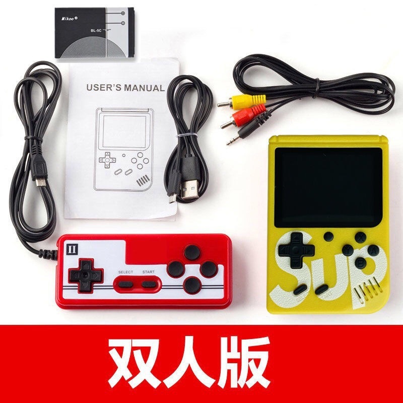 sup迷你掌上游戏机 复古怀旧儿童游戏机 400合一经典游戏双人掌机|undefined