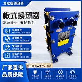 换热器;供水设备;其他原水处理