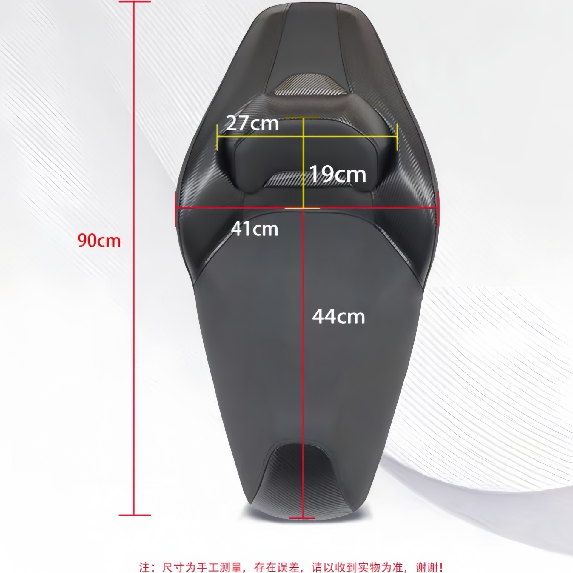 Suitable for Honda NWT150 modified luxury large sofa seat cushion assembly, lowers seat height by 4cm, with full seat coverage
