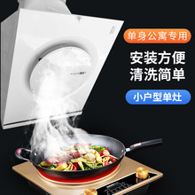 公寓出租房厨房油烟机壁挂式小型脱排油烟机强力排气扇油烟扇
