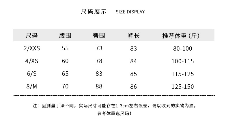 详情模板（尚裕）裤子_02.jpg
