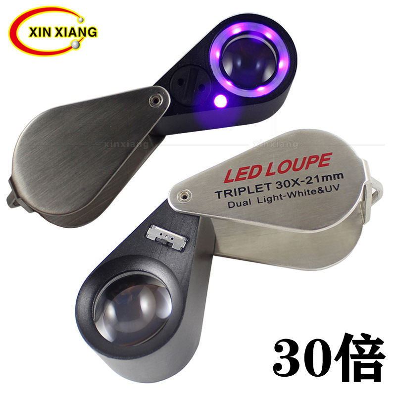 高档出口30倍古玩宝石鉴赏放大镜6个环形LED验钞灯全光学珠宝镜