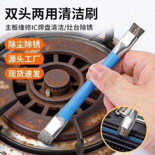 �֙C�S��Ӳëˢ����icоƬ�坍䓽zˢ�·������ëˢ Ͳ���ˢ��