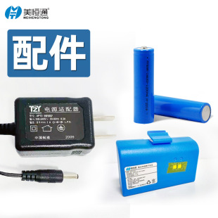 Meihengtong printer accessories data cable 18650 battery lithium battery plug bracket adapter