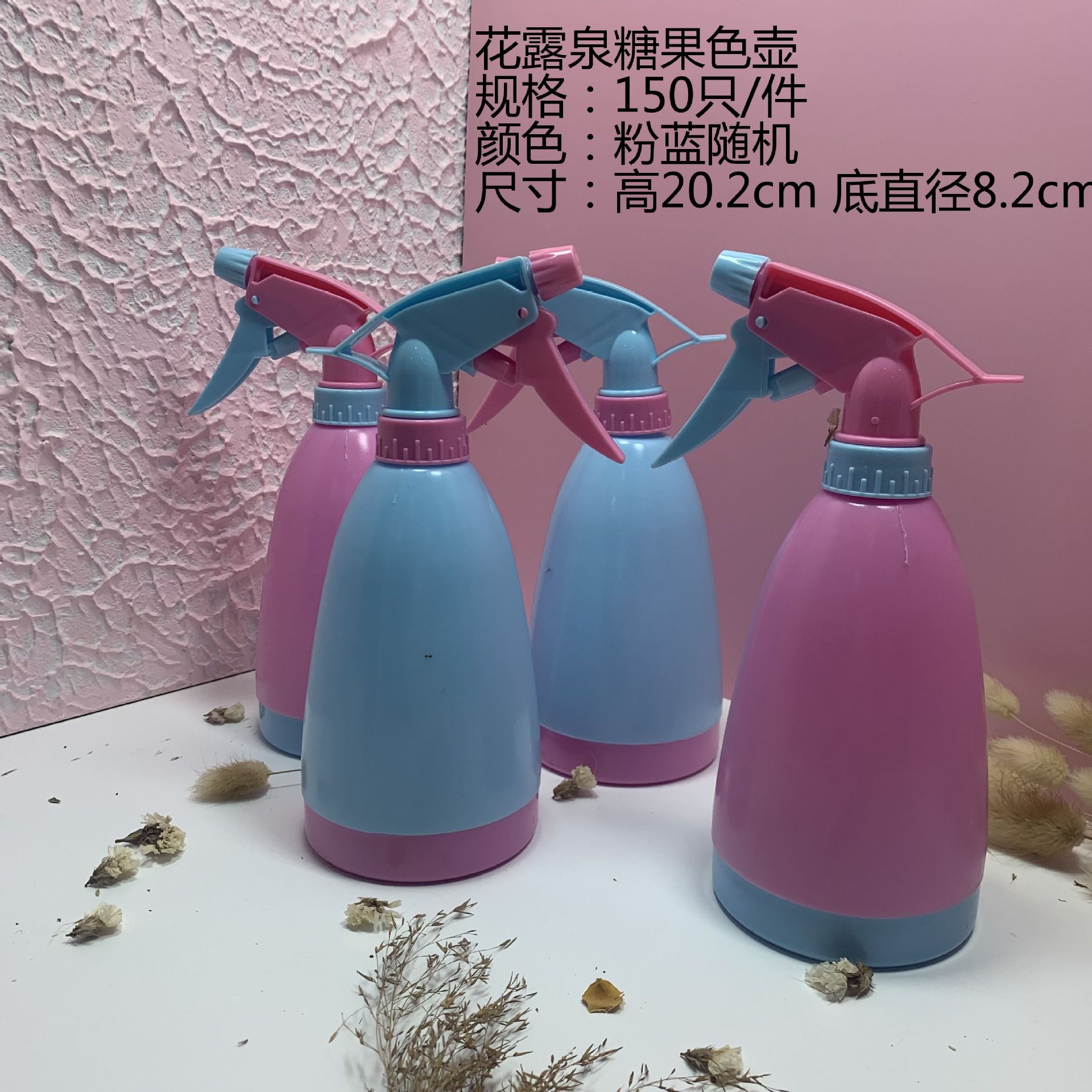 Spot wholesale Hualu Spring candy color watering small spray pot portable alcohol disinfection spray pot bonsai spray