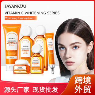 ȫӢ��FAYANKOU WHITENING �SC�������A��˪�沿�o�������׿羳Ʒ