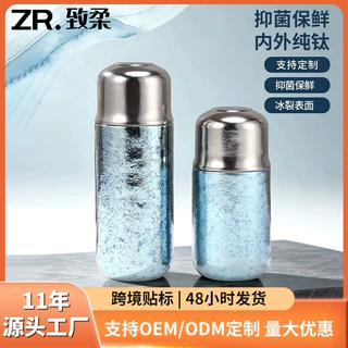 现货热销抑菌保鲜纯钛保温水杯商务高品质钛杯高档轻奢礼品纯钛杯