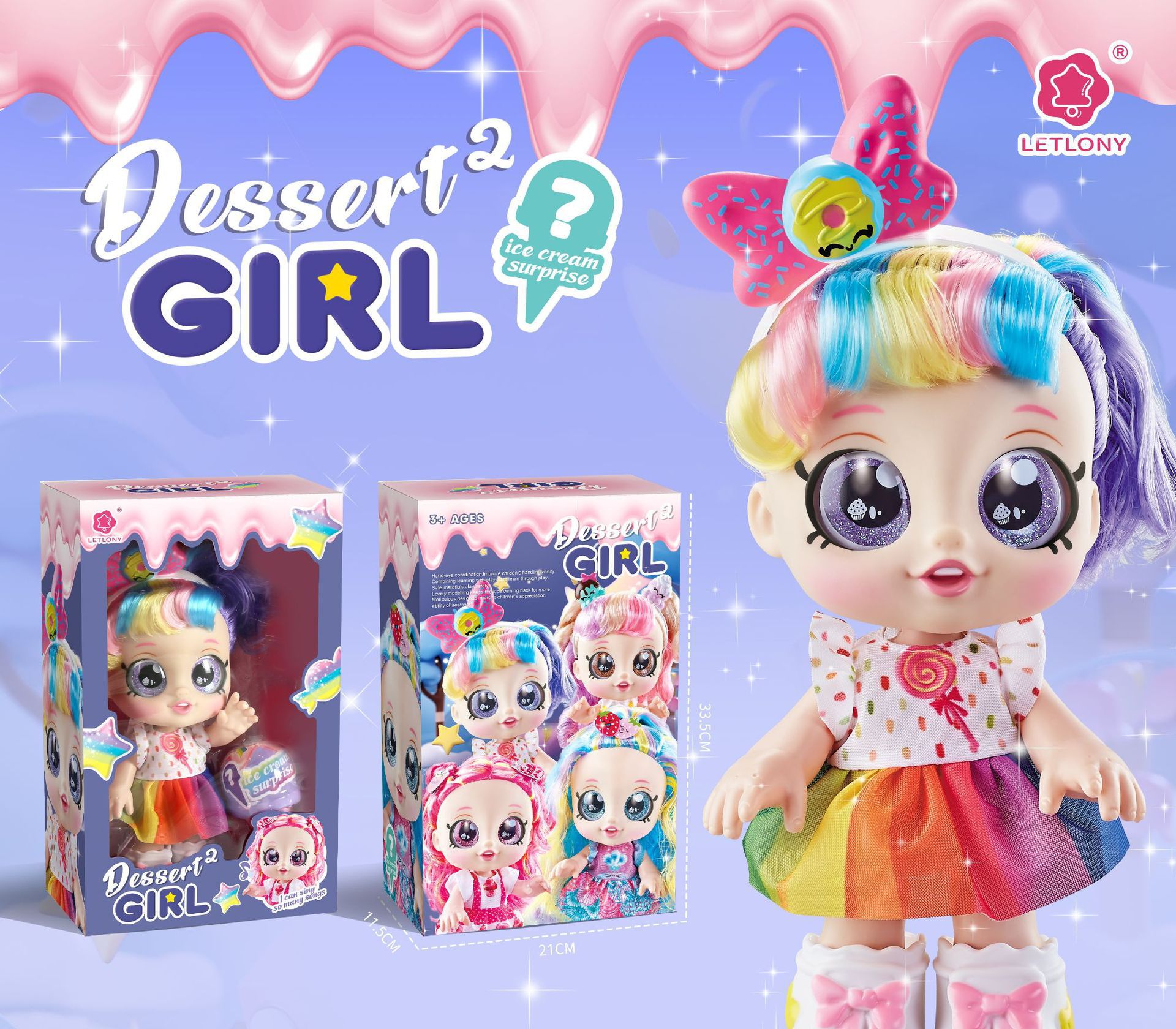 깜짝 연인 [레인보우 퍼플] 의 2 세대