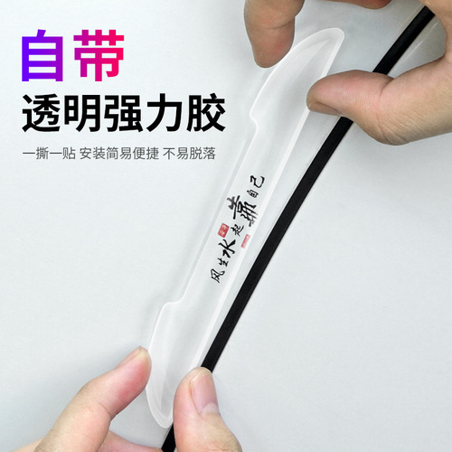 Car door anti-collision strip cartoon anti-collision sticker car body sticker rearview mirror anti-scratch and scuff insurance invisible transparent universal