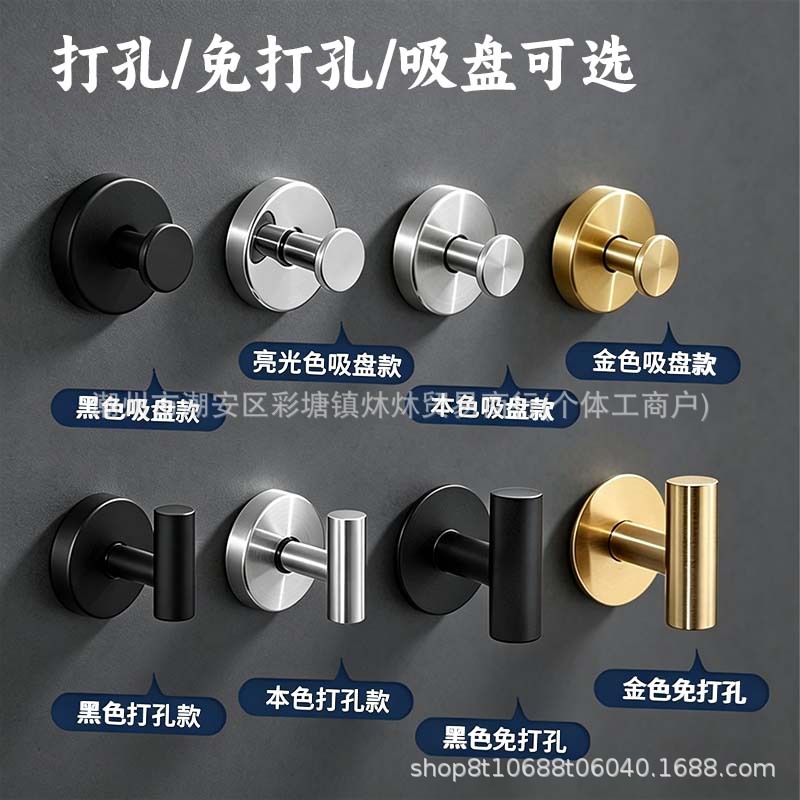 Cross-Border Stainless Steel No-Drill Vacuum Suction Metal Hook, Strong Traceless Hook for Kitchen and Bathroom, Kitchen Clothes Hook