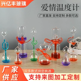 沙漏;玻璃工艺品;玻璃杯