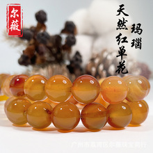 天然红单花玛瑙散珠半成品手饰diy配件手链串珠玛瑙珠子
